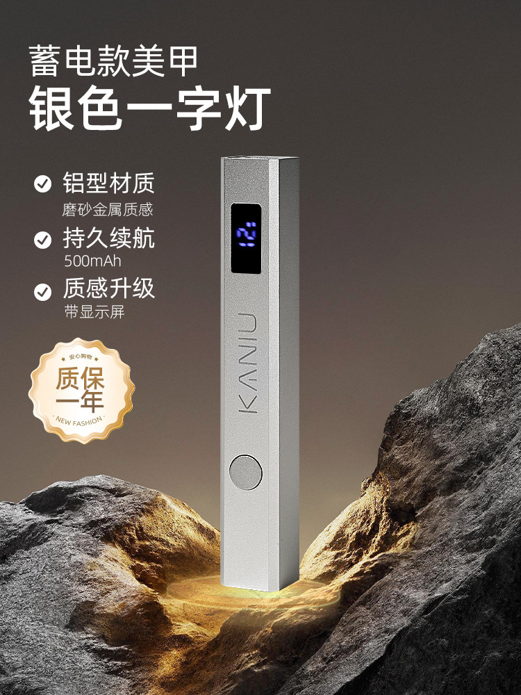 Lámpara de manicuras de mano pequeña y conveniente almacenamiento de energía esmalte de uñas de uñas de diamante completo lámpara de horneado de secado rápido lámpara de fototerapia