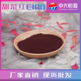 �д�aԴ ��˼tE100ʳƷ����ɫ��1kg/�� Ʒ�|���� ����ă�