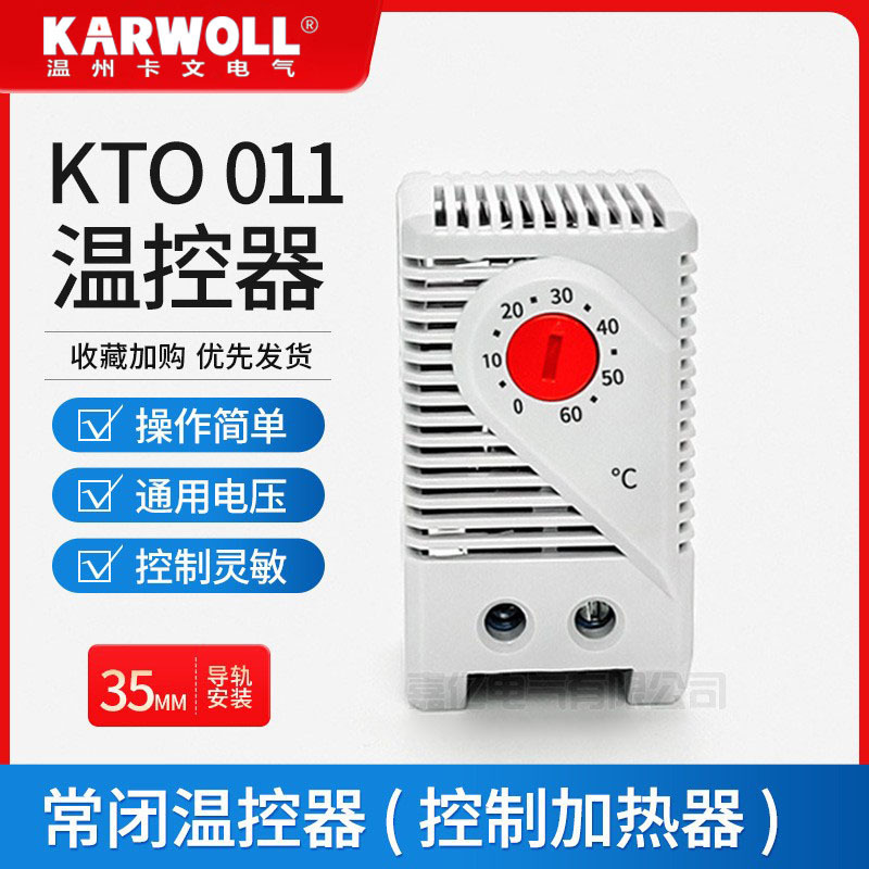 Kto011 Cabinet Mechanical Temperature Controller Distribution Box Industrial Thermostat Electric Box Thermostat Kto011 Cabinet Mechanical Temperature Controller Distribution Box Industrial Thermostat Electric Box Thermostat
