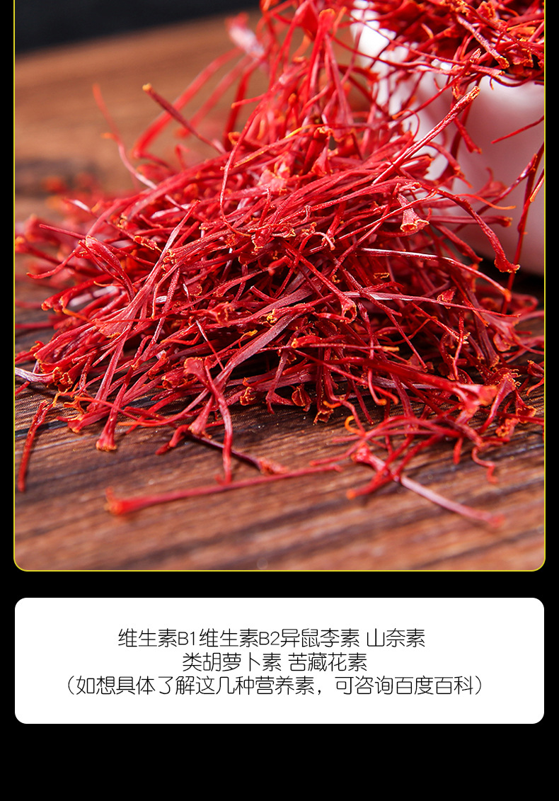 Iranian Saffron Threads Zang Hong Hua Premium Long Filaments 1g Bottle for Tea and Culinary Use quality and texture