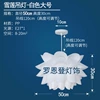 Single diameter 50CM (including lamp holder, wire and ceiling plate) (scattered pieces, assemble by yourself) (bulb not included)