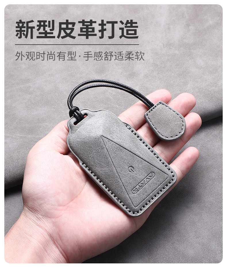 Suitable for Avita 07/07Max Alcantara Suede Leather Three-Dimensional Key Case Car Key Full Decorative Cover