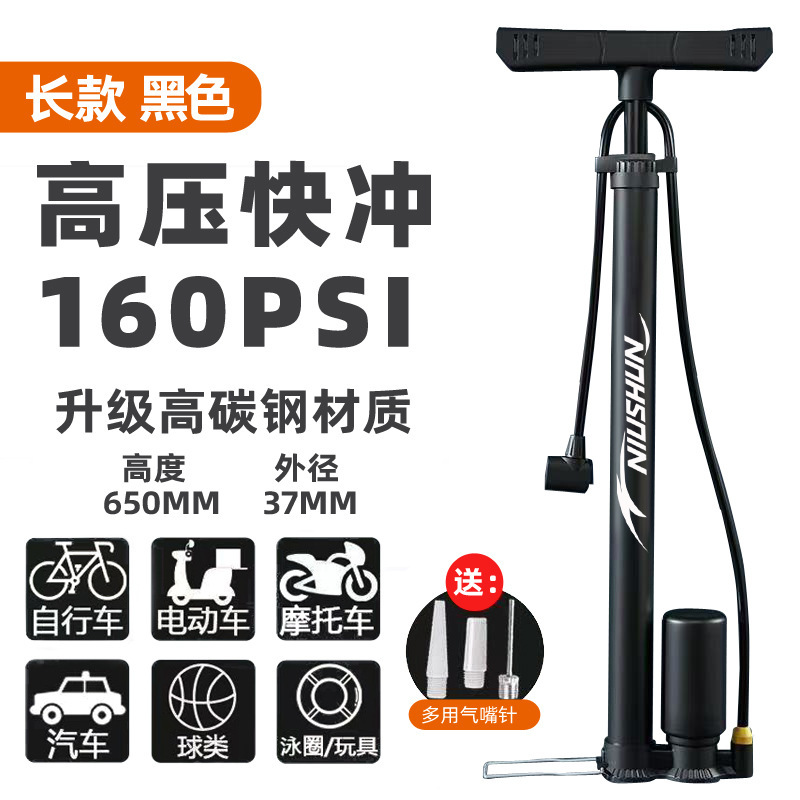 厂家直销打气筒手动汽车自行摩托电动通用高压家用三轮车球气管子|undefined
