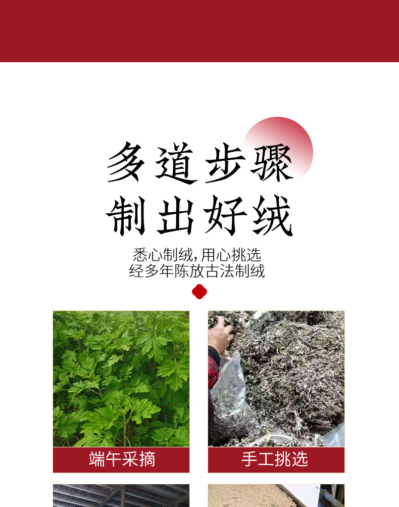 Five-year old Artemisia 500g Dragon Boat Festival Artemisia bulk gold Artemisia grass smoked ginger moxibustion ginger moxibustion detail image
