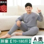 加大发热大童男孩秋裤
