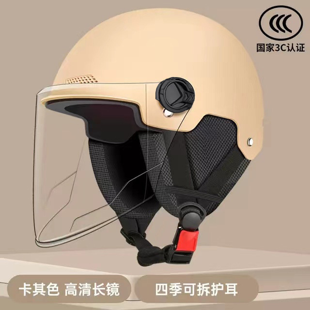 Casco de coche de batería eléctrica certificado 3C para hombres y mujeres Casco de verano Four Seasons universal motocicleta Otoño e Invierno medio casco protección auditiva