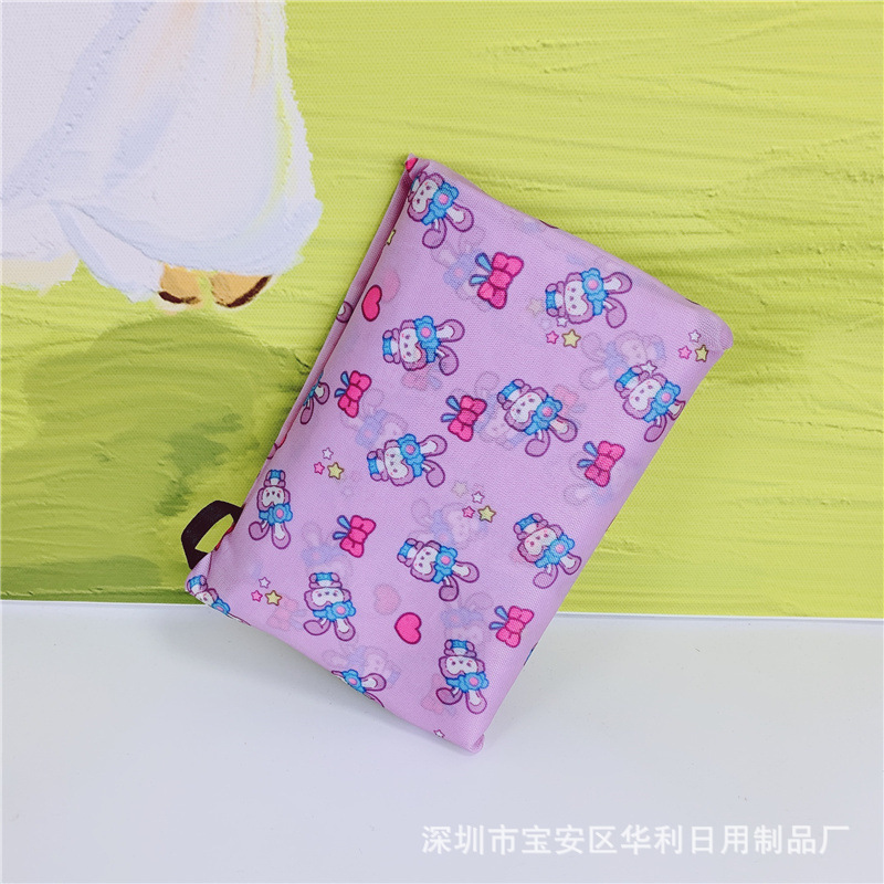 보라색 활