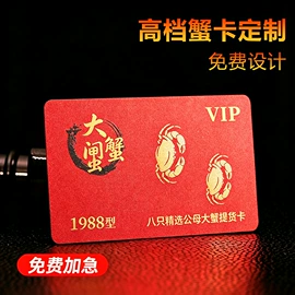 射频卡;IC卡;门禁读卡器