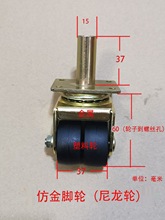 钢琴配件立式万向仿金脚轮镀铜钢琴维修轮英昌轮子双轮单轮塑料