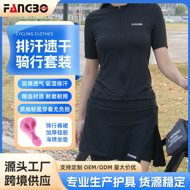 Women's Cycling Suit, Thin Fitted Top, Popular Short-Sleeved Cycling Suit for Road Bikes, Moisture-Wicking, Quick-Drying and Breathable