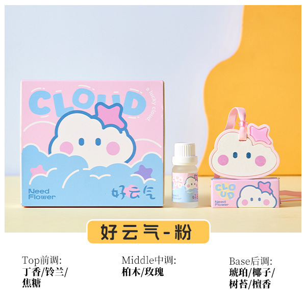 Haoyunqi アロマセラピー石膏エッセンシャルオイルディフューザーペンダントギフト誕生日卒業記念品|undefined