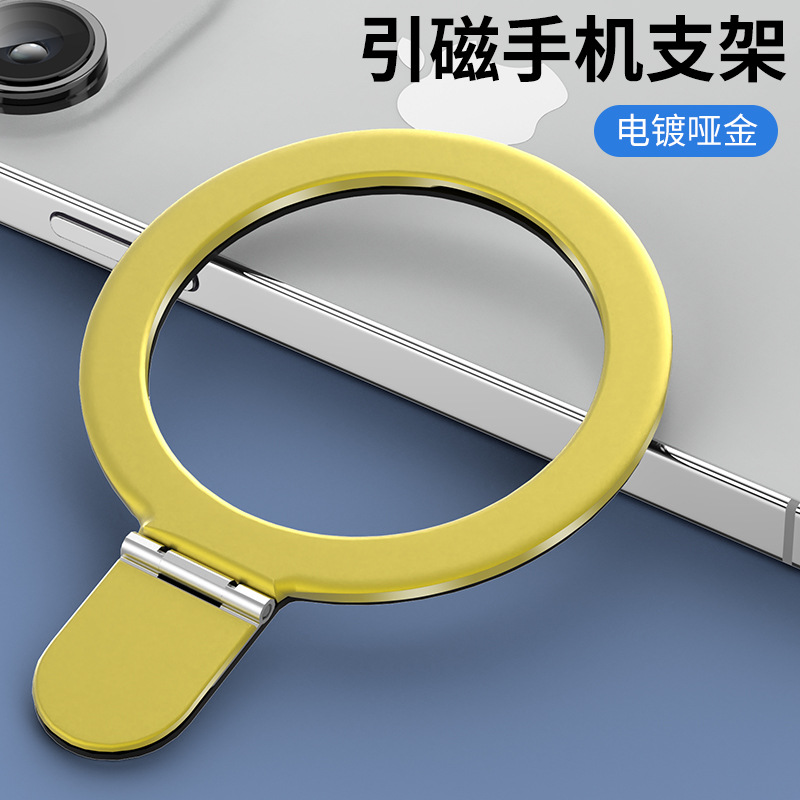 Nuevo soporte de succión magnética inalámbrico portátil perezoso soporte de escritorio Soporte de teléfono móvil magnético