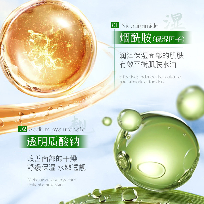Imagen relajante, hidratante, gel de aloe vera multi-efecto, hidratación, mejora la secedad, hidratación, crema de preservación de calor al por mayor image 5