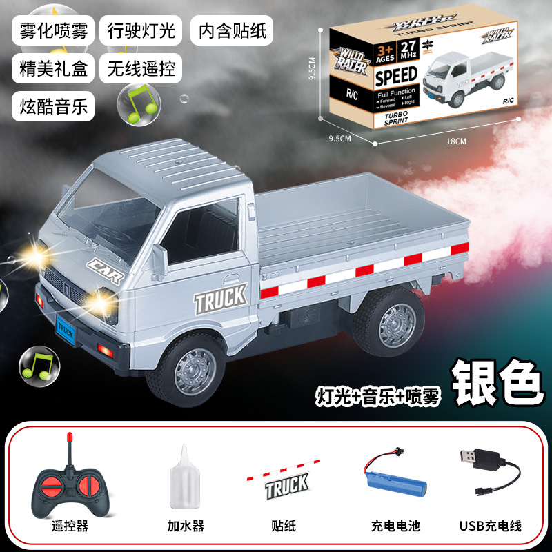 [silver spray model] 1:16 remote control micro car drift truck