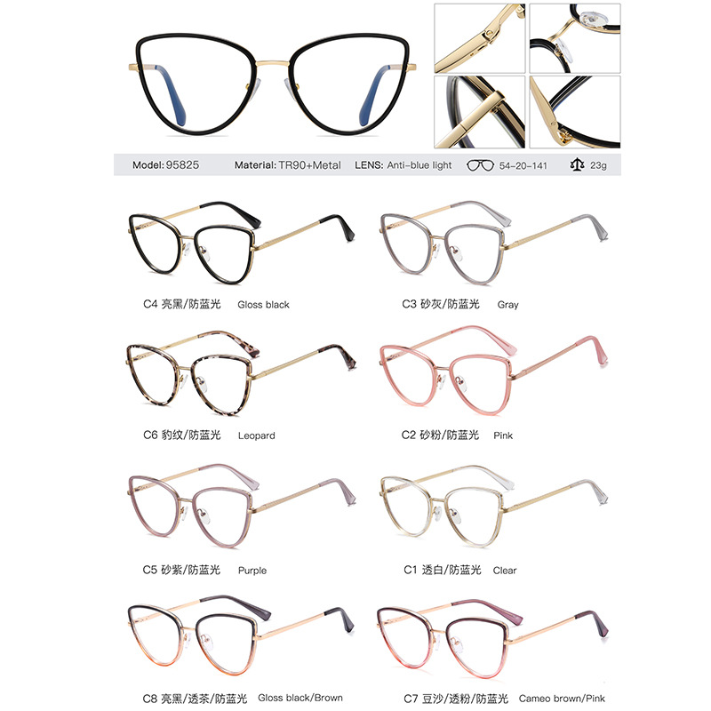 95825 de moda nuevo TR90 gafas lisas fuente de fábrica femenina de moda Anti-azul gafas de luz puede ser equipado con gafas de miopía