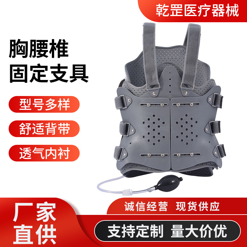 Fijador de dispositivo de protección de rehabilitación lumbar para soporte postoperatorio de fractura por compresión de columna vertebral torácica lumbar