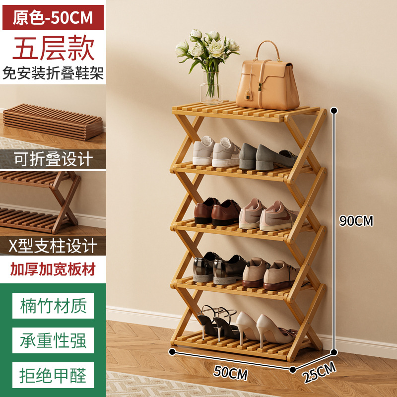 Estante de zapatos plegable de bambú almacenado en el dormitorio de la casa de alquiler multicapa simple sin instalación en la puerta