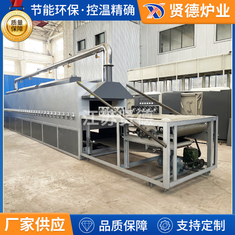 加工定制网带式 烘干炉焙烧炉热处理炉催化剂碳纤维预氧化炉电炉