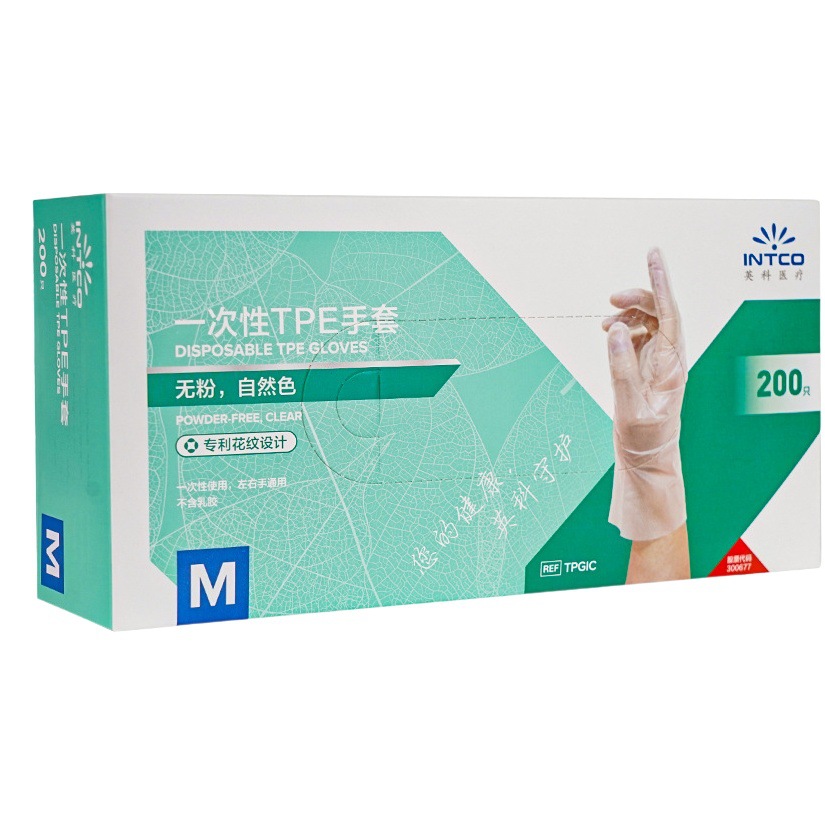 En stock yingke guantes desechables al por mayor tpe200 unids grado alimenticio cocina comedor hogar belleza peluquería para hornear