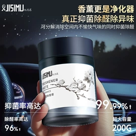 香薰;车用香水香薰;空气清新