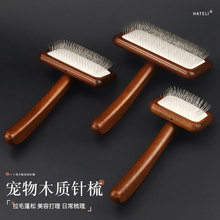 ������Ʒ��ľ��ɫ��؈����ë���ӹ�����������������ȥ��ë���