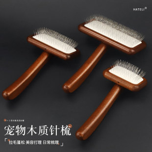 ������Ʒ��ľ��ɫ��؈����ë���ӹ�����������������ȥ��ë���