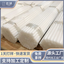 厂家批发POM棒光泽耐磨硬质塑料棒聚甲醛棒大直径黑色赛钢棒