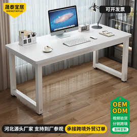 简易书桌电脑桌台式卧室家用学习桌简约办公桌长方形写字台小桌子