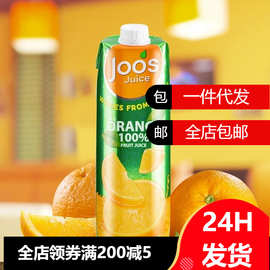 泰国进口果汁Joos杰事橙汁番石榴白葡萄汁1000ml果汁饮料网红饮品