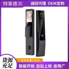 小厨宝;智能锁;抽油烟机