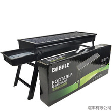烧烤架户外烧烤炉家用烧烤炉具可折叠便携简约烤肉架露营一件代发
