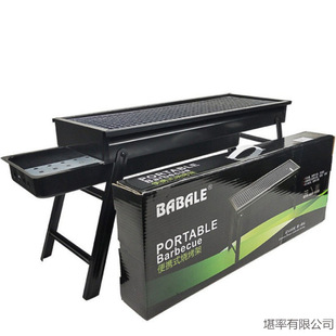 Barbecue Grill Outdoor Barbecue Household Barbecue Stove Foldable Portable Simple Barbecue Grill Camping