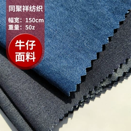 牛仔面料;帆布;色织、提花布