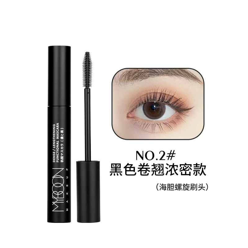 Waterproof mascara, lengthening curling long dense base black cream for eyelashes