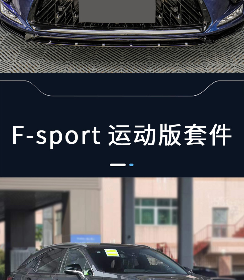 Suitable for 20-22 Lexus Rx Modified Sports Kit Grille Adhesive Rear Lip Full Set Small Surround