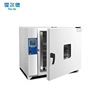 electrothermal constant temperature incubator microorganism incubator Bacteria incubator laboratory