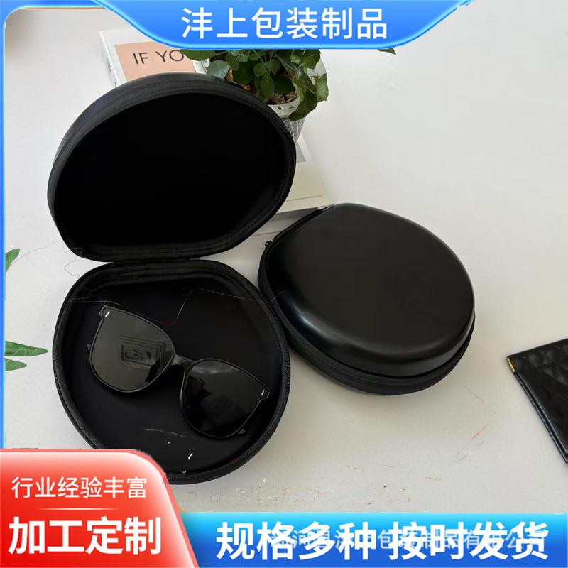 Wholesale Leather Zipper Case, Xiaohongshu Same Style Fashion Sunglasses Case with Design That Can Be Printed with Logo, Eyewear Zipper Pouch