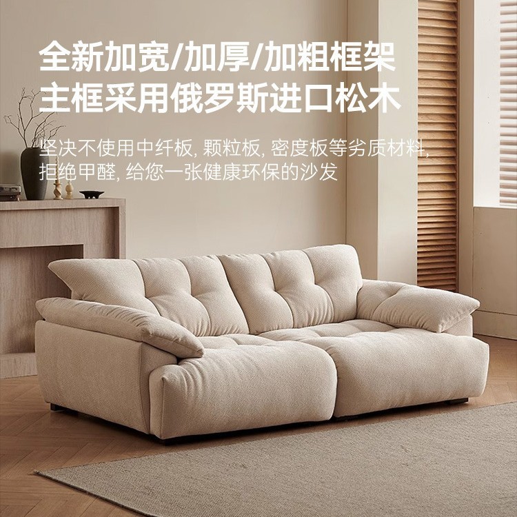 Sofá de brotes de flores sala de estar moderno simple pluma recta ajustable respaldo nubes sofá de tela de Chenille