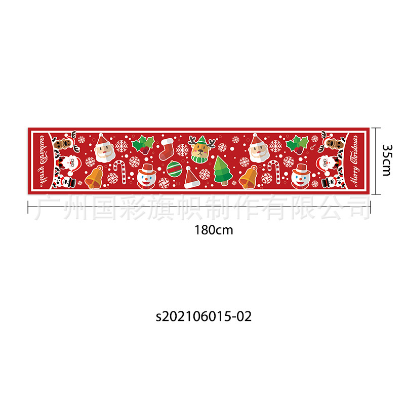 メーカー供給新しいクリスマステーブルフラグパーティー雰囲気会場レイアウト180*35センチメートルクリスマステーブルフラグ|undefined