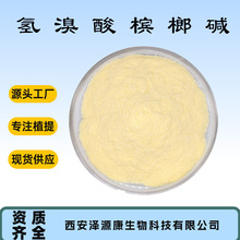 �����ᙉ���|300-08-3 �ߺ���98% ���x�B�����| Ʒ�|���ϬF؛����
