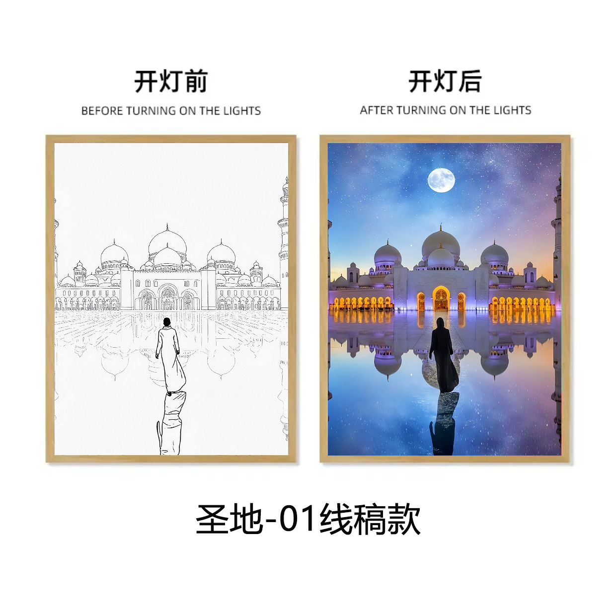 Holy Land-01 선화 스타일