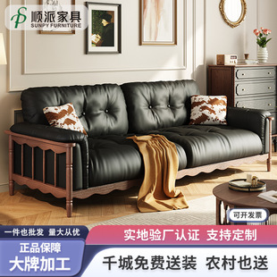 Retro Style Black Waxed Leather Sofa French Mid-Century Living Room Solid Wood Creative B&B Designer High-End Sofa