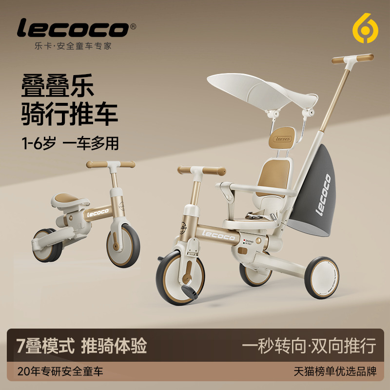 Leka Children's Tricycle New Walker S3 Baby Pedal Bike Balance Bike Lightweight Multi-Functional Tricycle for Strolling with Kids