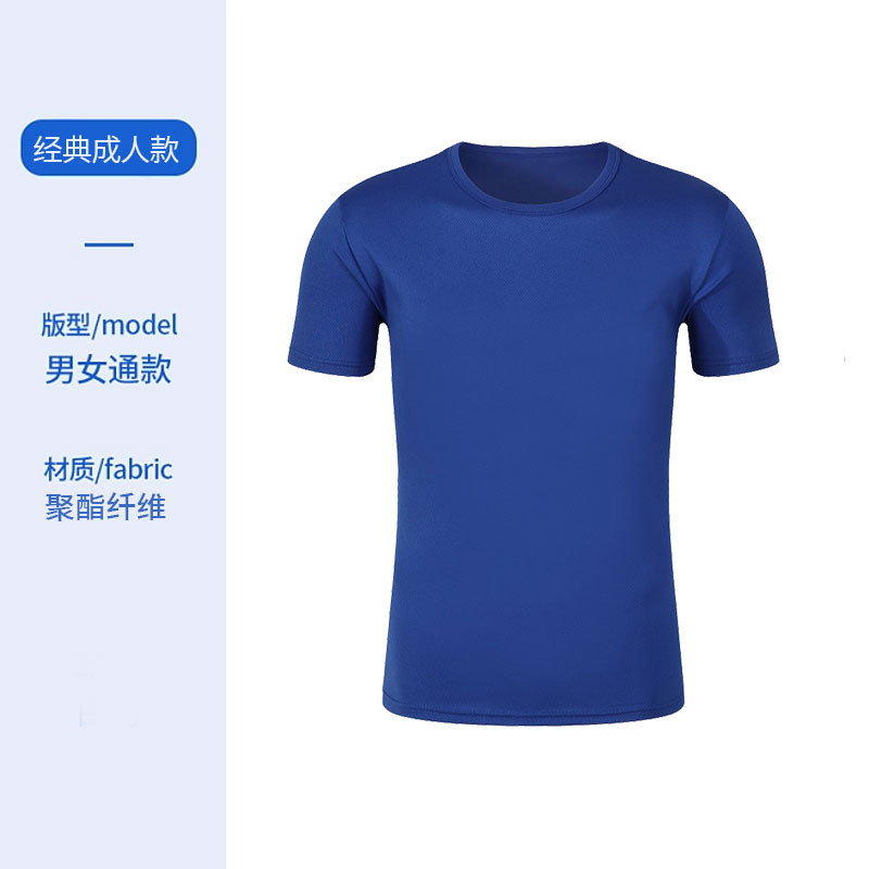 Camiseta personalizada de secado rápido con logo impreso, ideal para maratones y eventos deportivos