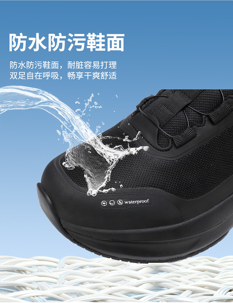 Locator for the Elderly to Prevent Loss, Anti-Lost Shoe Tracker, Gps Ultra-Long Standby Shoe Tracking Device