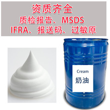 ����ζ�ջ��㾫�� fragrance base liquid ��s��� ���w�������l