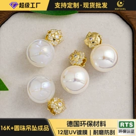 饰品配件;散珠/串珠;diy饰品
