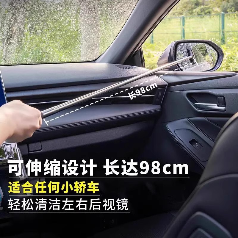 車のバックミラーワイパーステンレス鋼伸縮式ワイパーウィンドウガラス曇り止めワイパークリーニング車のワイパー|undefined