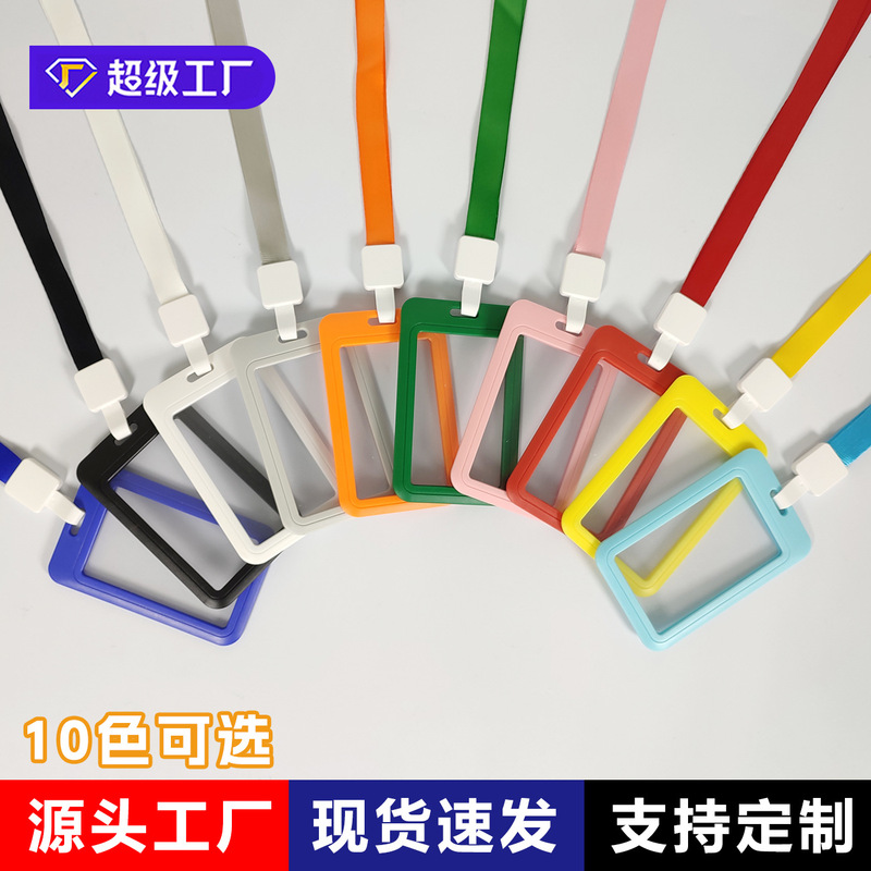 双面透明推拉滑盖工作身份证件保护卡套校园学生挂脖饭卡公交门禁|undefined