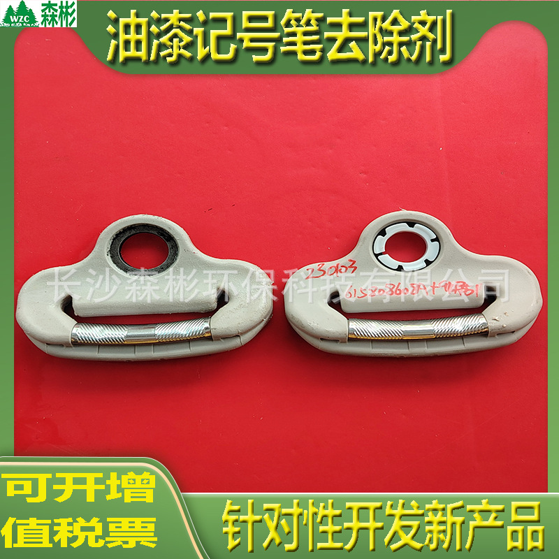 油漆油性笔表面记号笔痕迹马克笔168色绘图物流笔墨水笔墨抹除液